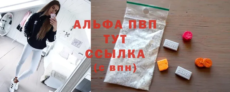 darknet телеграм  Ишимбай  Альфа ПВП VHQ  цена наркотик 