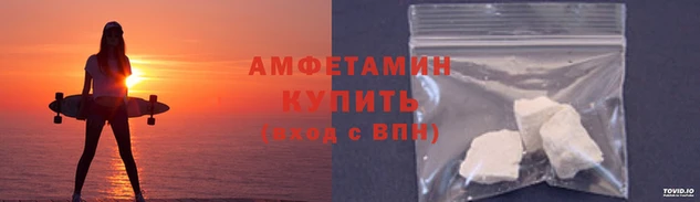 соль ск Бугульма