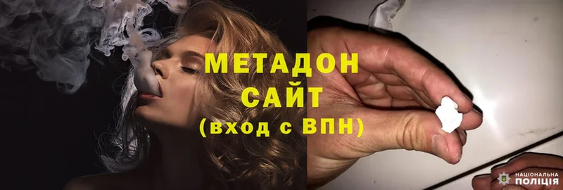 Метадон мёд  Ишимбай 